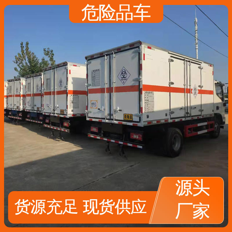 江铃 4米2 氨水运输车 盐酸槽罐车 全国配送安心上户