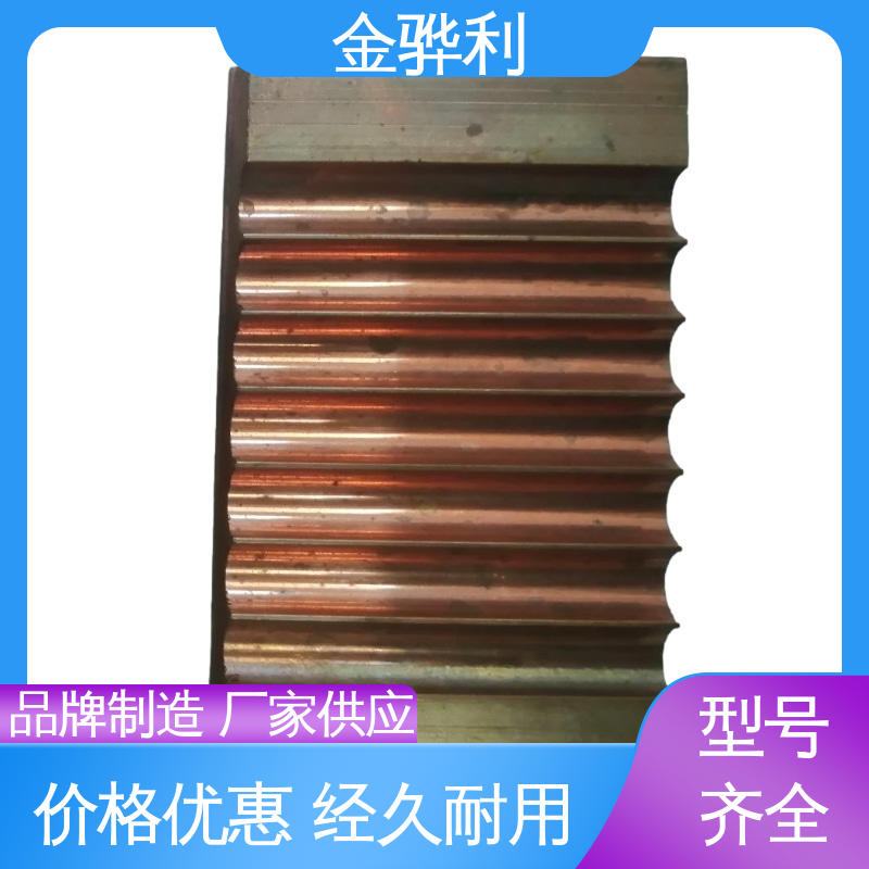 紫铜型材挤出 易热压 冷压加工适合精打细打 国标H68 金骅利