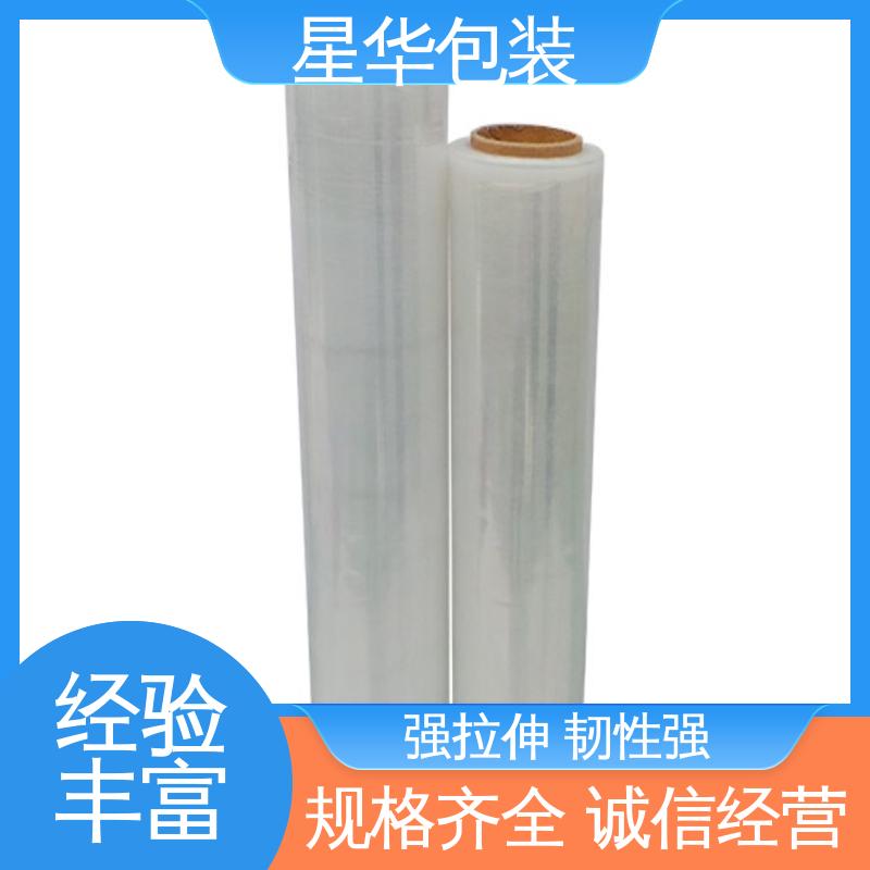 星华包装 机器打包 物流运输 机用缠绕膜 高韧性 耐穿刺