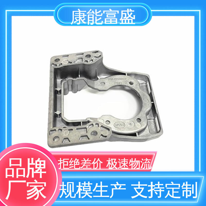 漏水盘 压铸 兼容性强 供应精密铸造铝件 康能富盛