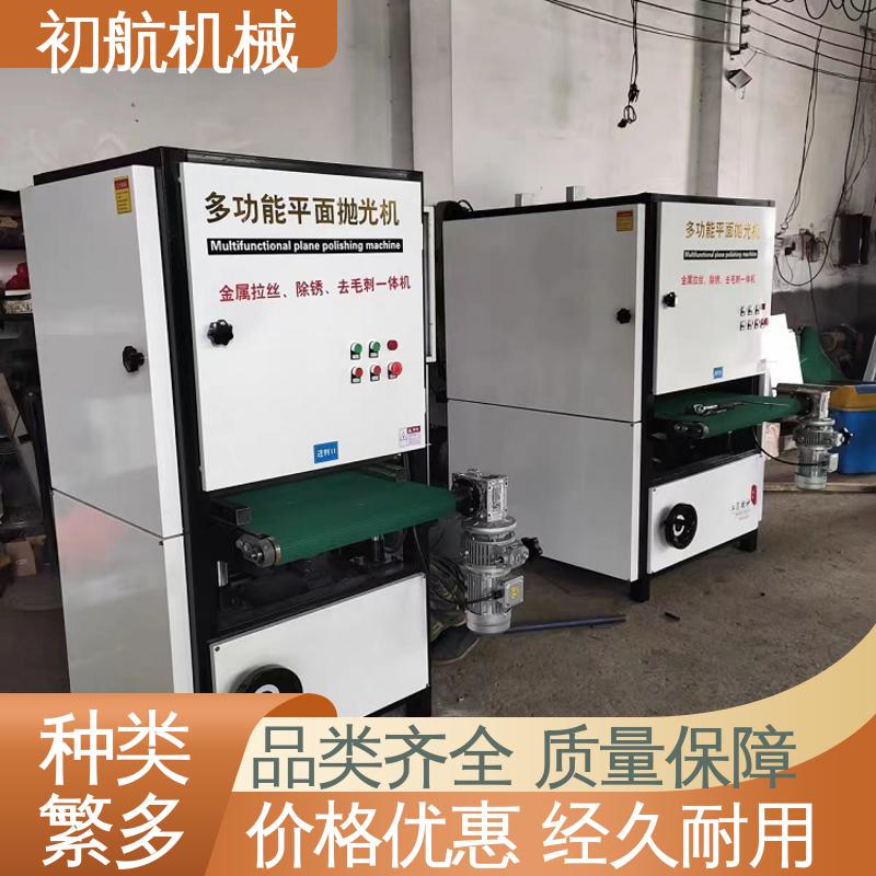 初航机械 木板平面抛光机 应用范围广泛 智能控制 经久实用