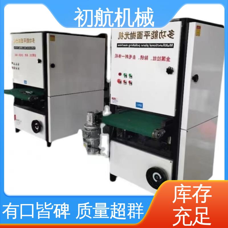 模具平面抛光机 光洁度好 功能用途广 应用范围广泛 初航机械