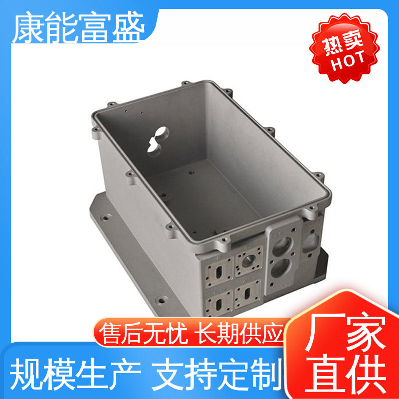康能富盛 模具压铸 供应精密铸造铝件 漏水盘 优良材质