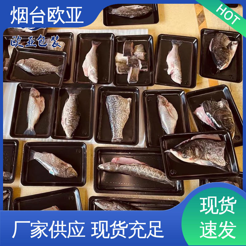 预制菜贴体盒 膜透明度高 服务到位 良好工艺 欧亚包装