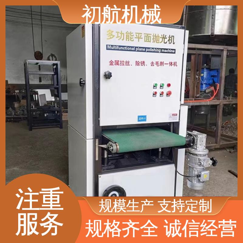 初航机械 智能控制 经久实用 多功能平面抛光机 应用范围广泛