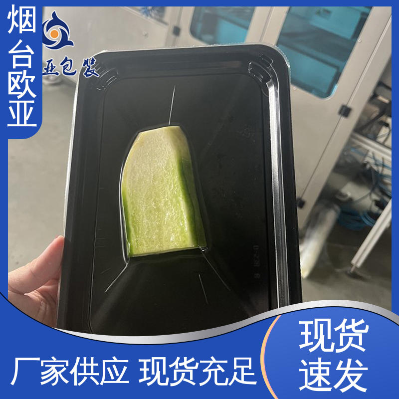 加厚耐磨 自主研发 交货快捷 251720食品贴体包装盒 欧亚包装