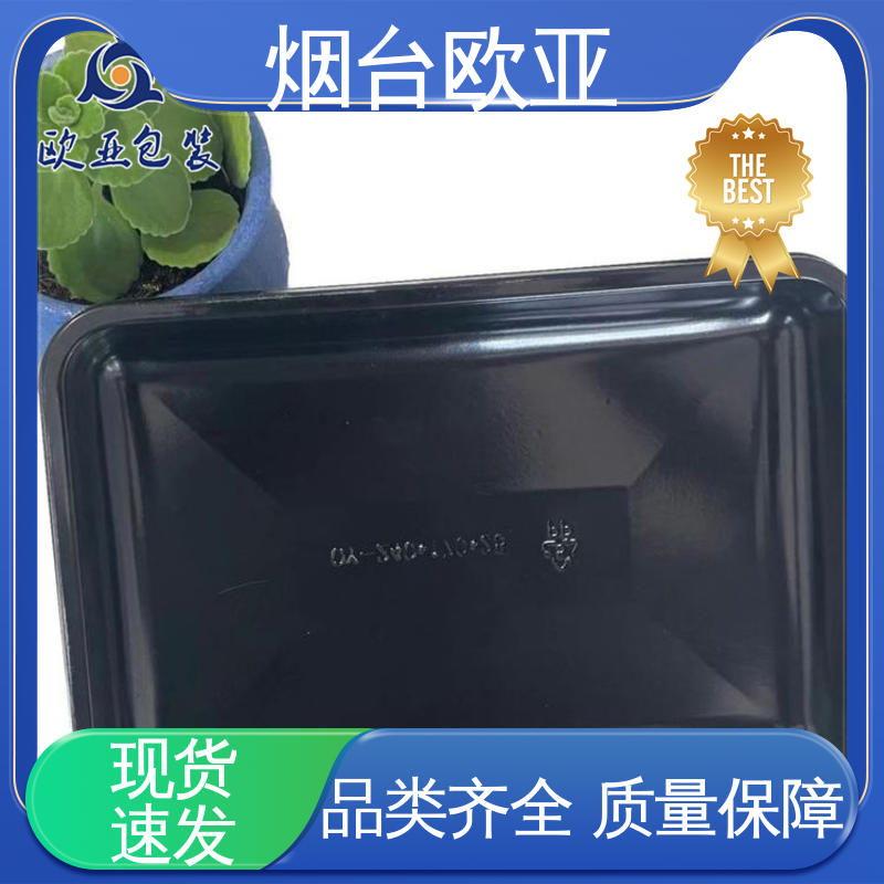 牛肉串贴体盒 冷藏保鲜 规格多样 源头工厂 欧亚包装