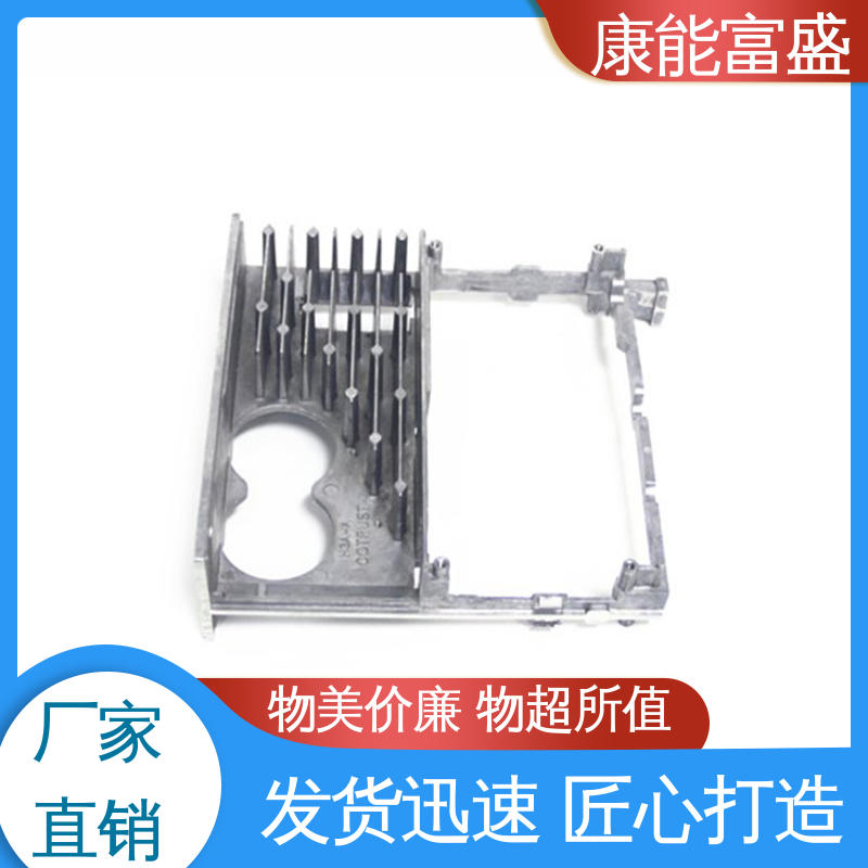 压铸 按图打样 金属非标加工 厨师机底座 康能富盛