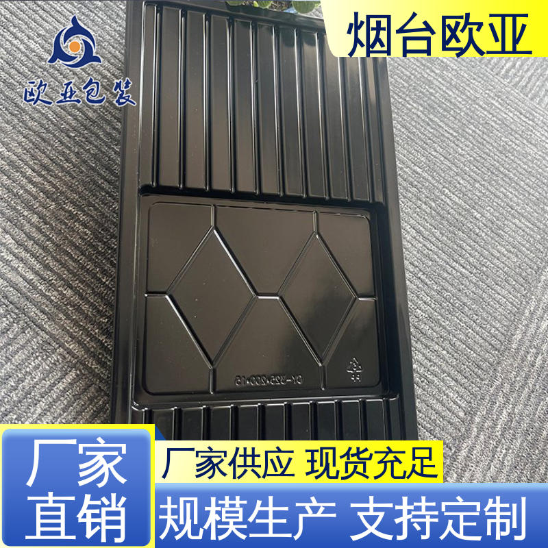 专业定制 严丝合缝 面条贴体盒 边角圆润 欧亚包装