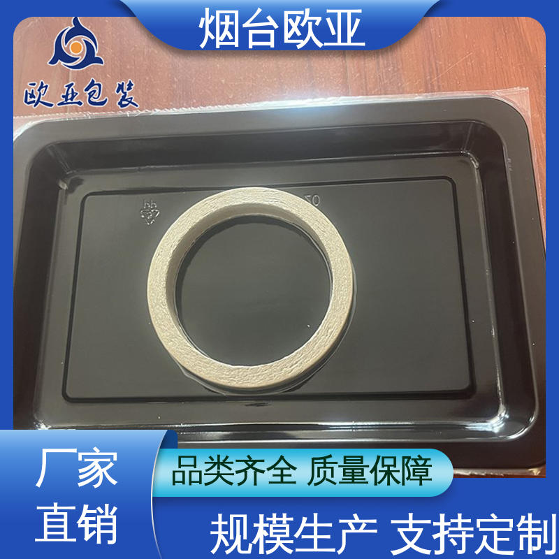 纯原料 进口沙林材料 熟食贴体盒 服务到位 欧亚包装