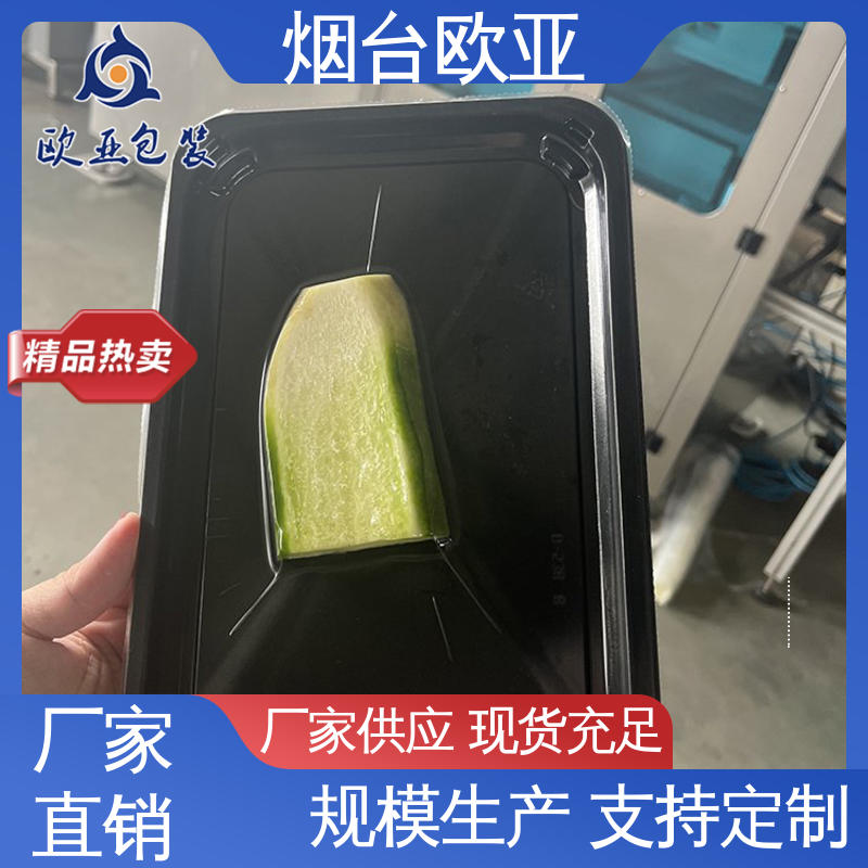 严丝合缝 面条贴体盒 品种齐全 食品级PP 欧亚包装