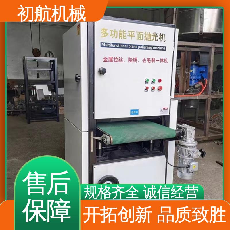 应用范围广泛 台式平面抛光机 焊接牢固 初航机械
