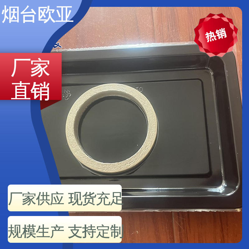 鸭脖贴体盒 服务到位 食品级PP 密封防漏 欧亚包装