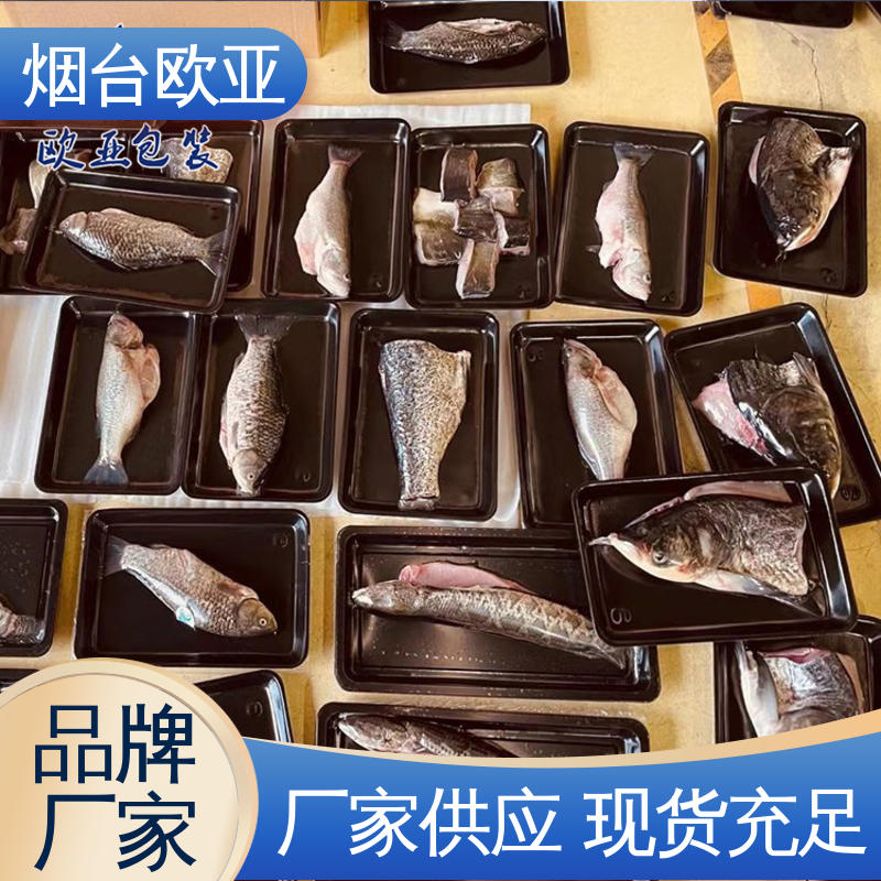 质量保证 加厚耐磨 巧克力贴体盒 生产厂家 欧亚包装