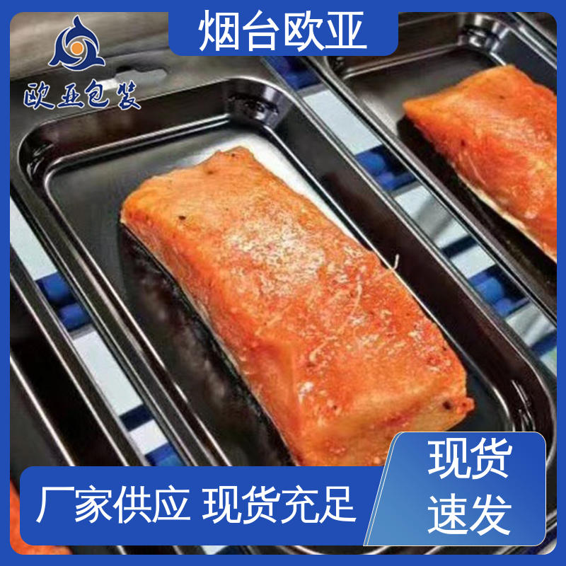 欧亚包装 真空贴体托盘 环保级产品 源头工厂 尺寸齐全
