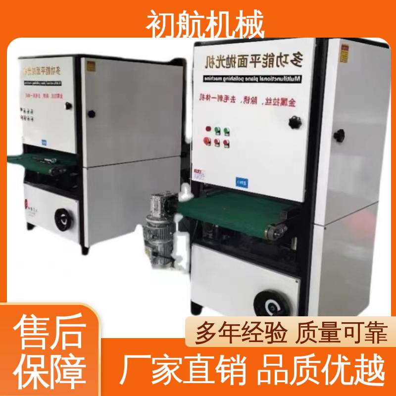适合各类产品抛光 小型平面抛光机 智能控制 经久实用 初航机械