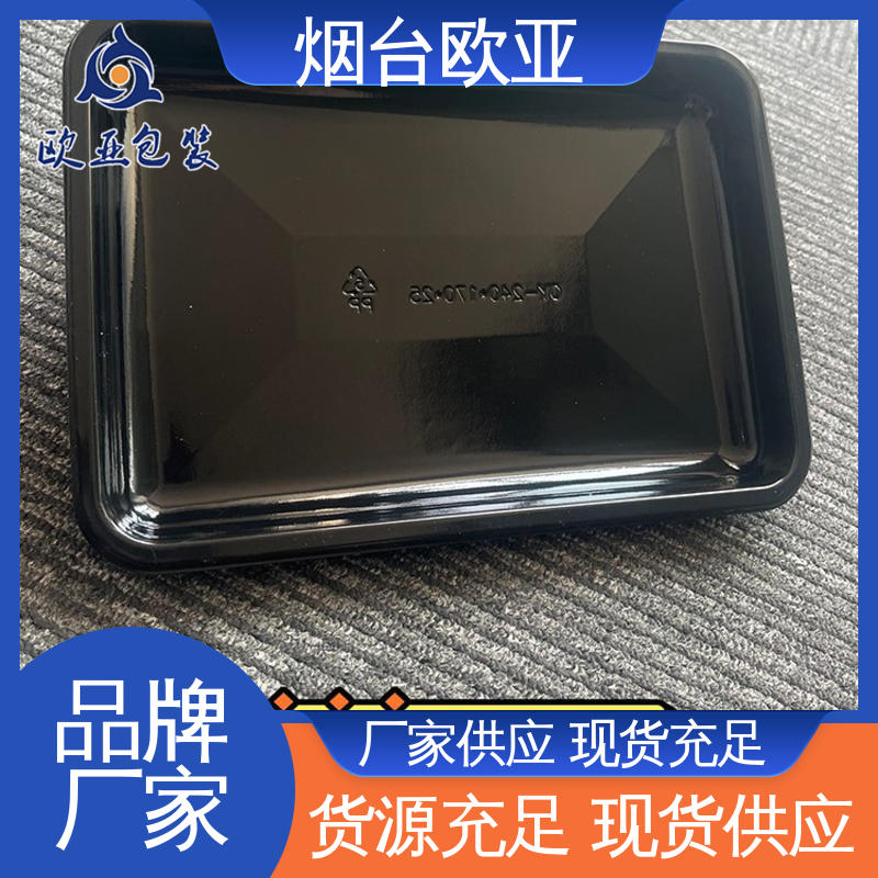 良好工艺 膜透明度高 品种齐全 新鲜海鱼贴体盒 欧亚包装