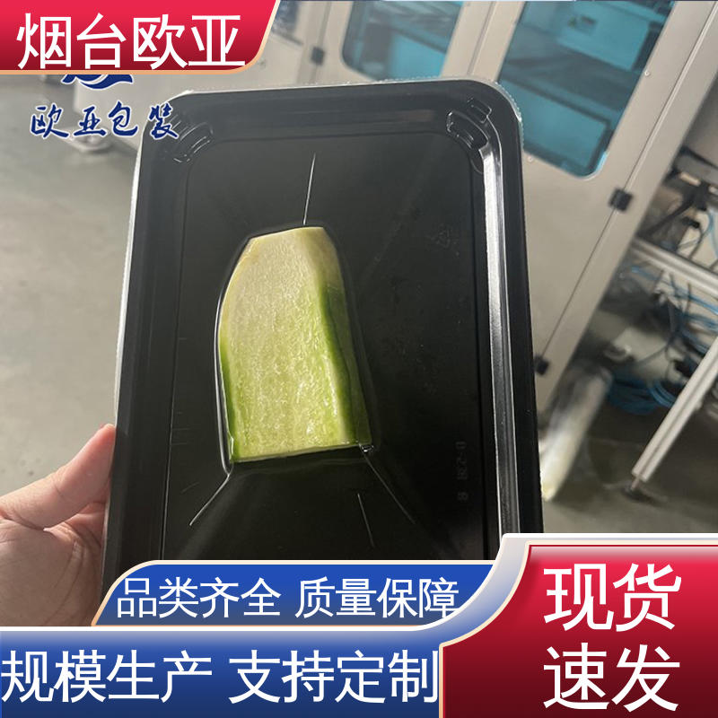 欧亚包装 严丝合缝 品质好 榴莲贴体盒 源头工厂