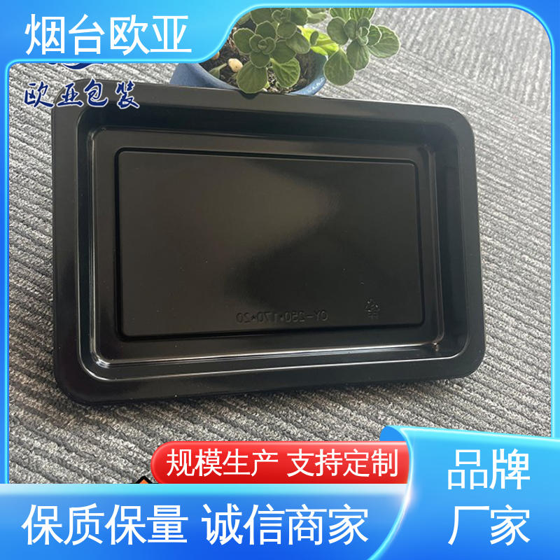 高阻隔 家具五金贴体膜 源头工厂 美观保鲜 欧亚包装
