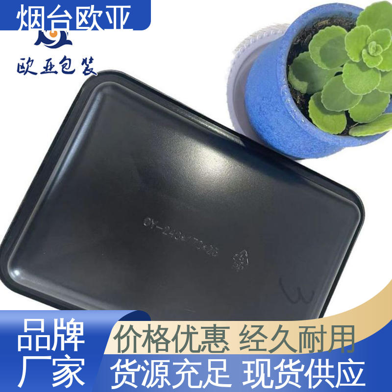 源头工厂 冷冻肉类贴体膜 耐冻耐热 美观保鲜 欧亚