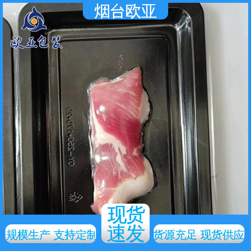 规格多样 抗穿刺 家具五金贴体膜 品种齐全 欧亚