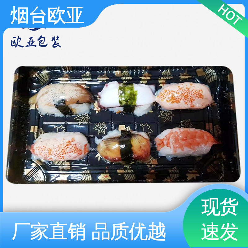 贴体包装膜 规格多样 降低储运成本 交货快捷 欧亚