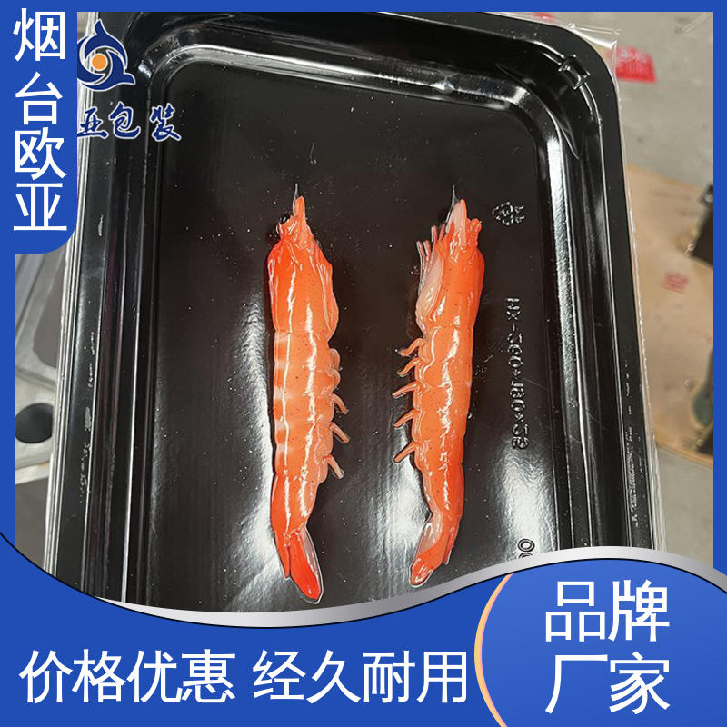 质量保证 高效环保 鲜肉类贴体膜 延长保质期 欧亚