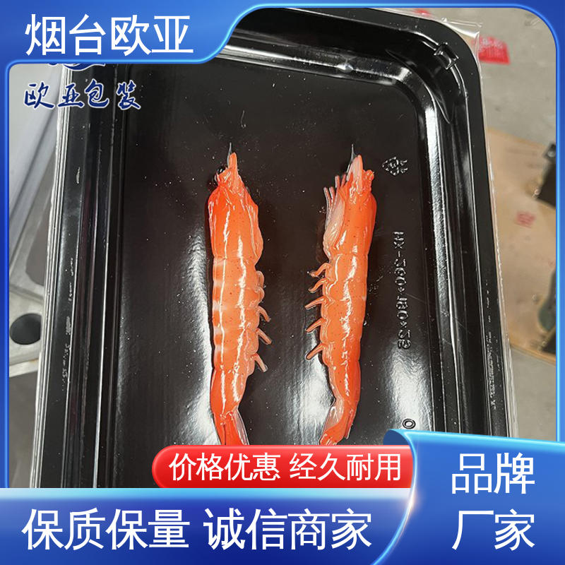欧亚 抗穿刺 规格多样 交货快捷 家具五金贴体膜