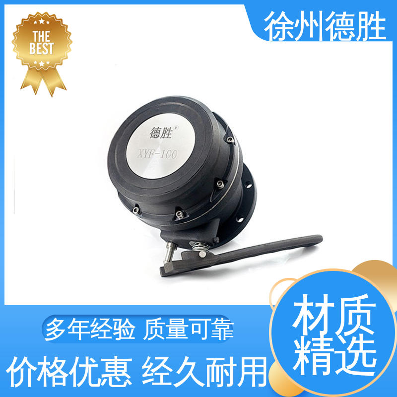 德胜 品种多样 保质保量 平底结构 拨杆式 卸油阀