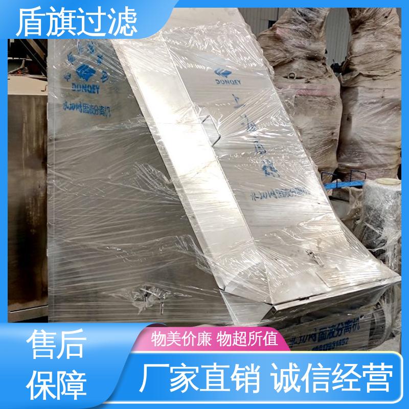 盾旗过滤 长期供应 挤压固液分离机订做 自动排污 品质保证