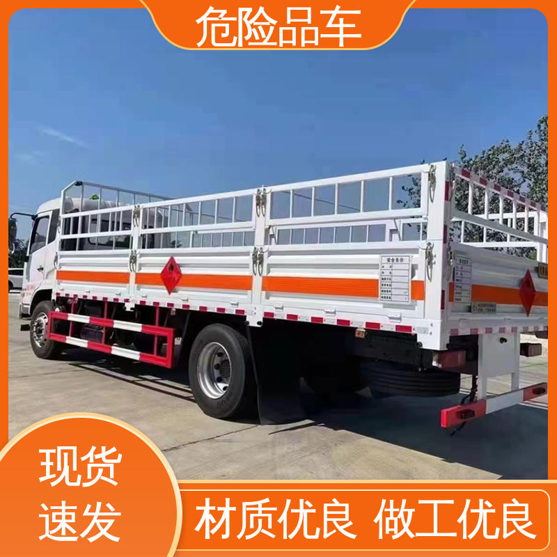 福田欧马可 国六 腐蚀品厢式车 煤矿防爆车 全国配送安心上户