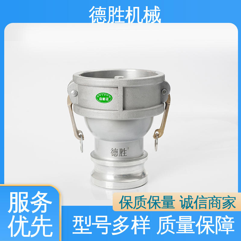 通气变径接头 罐车配件 质量精选 规格齐全 油气回收 德胜