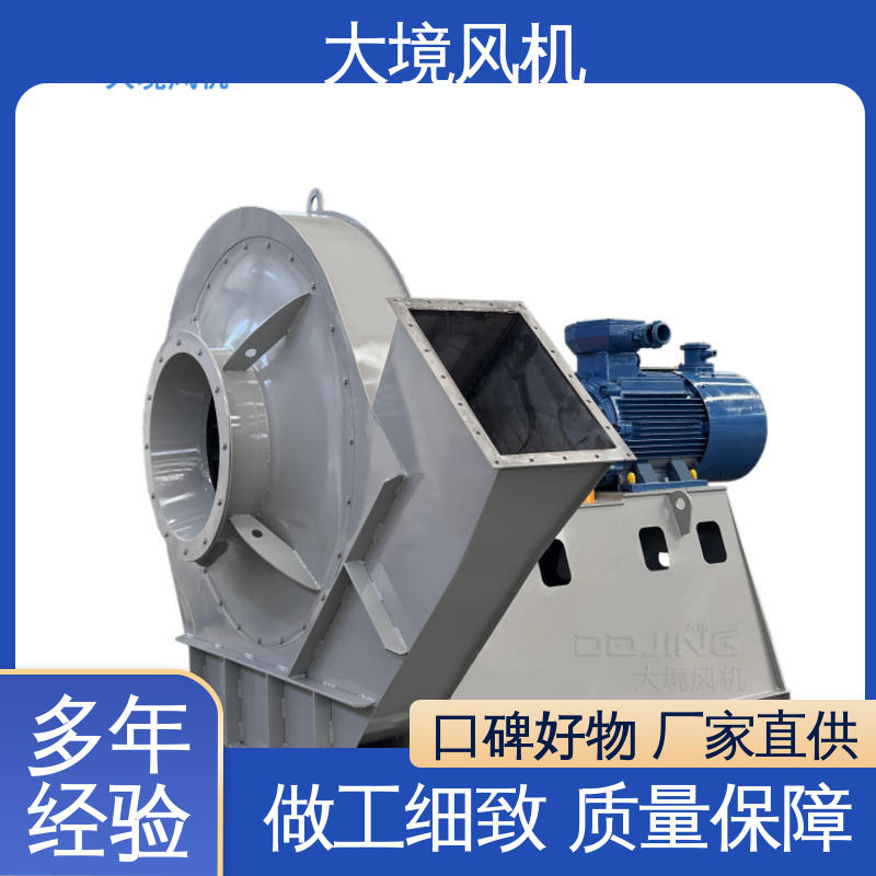 整体钢板支架 风机节能改造 做工细致 耐久性长 大境