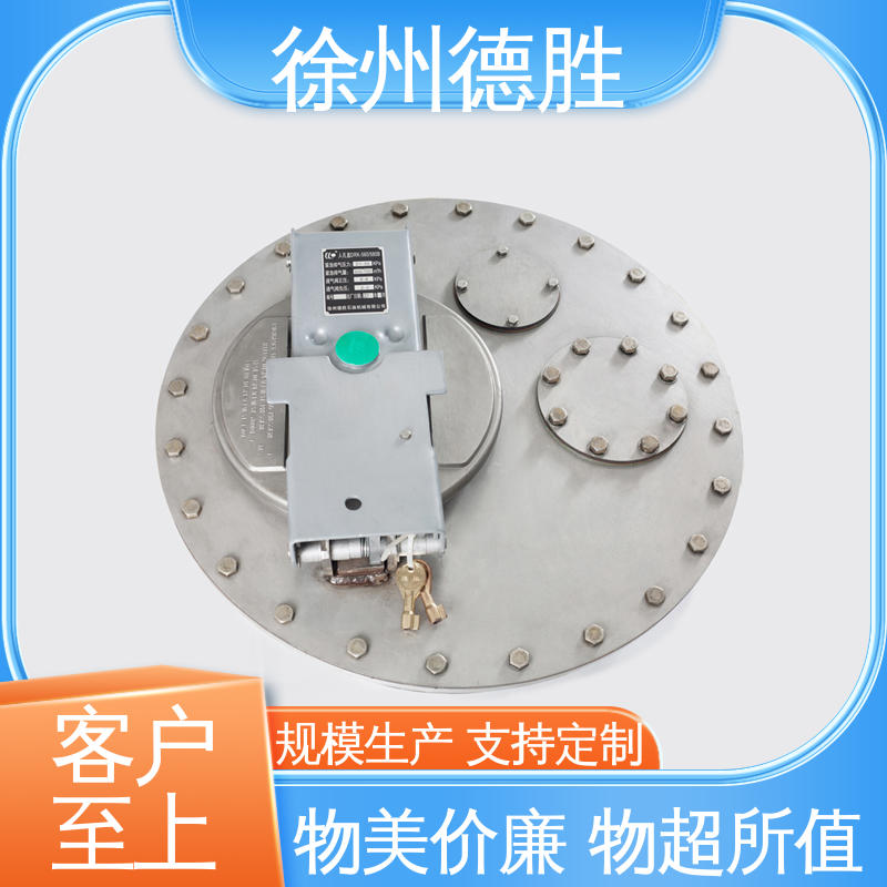 人孔盖 注重服务 库存充足 自动紧急排气 快开 德胜