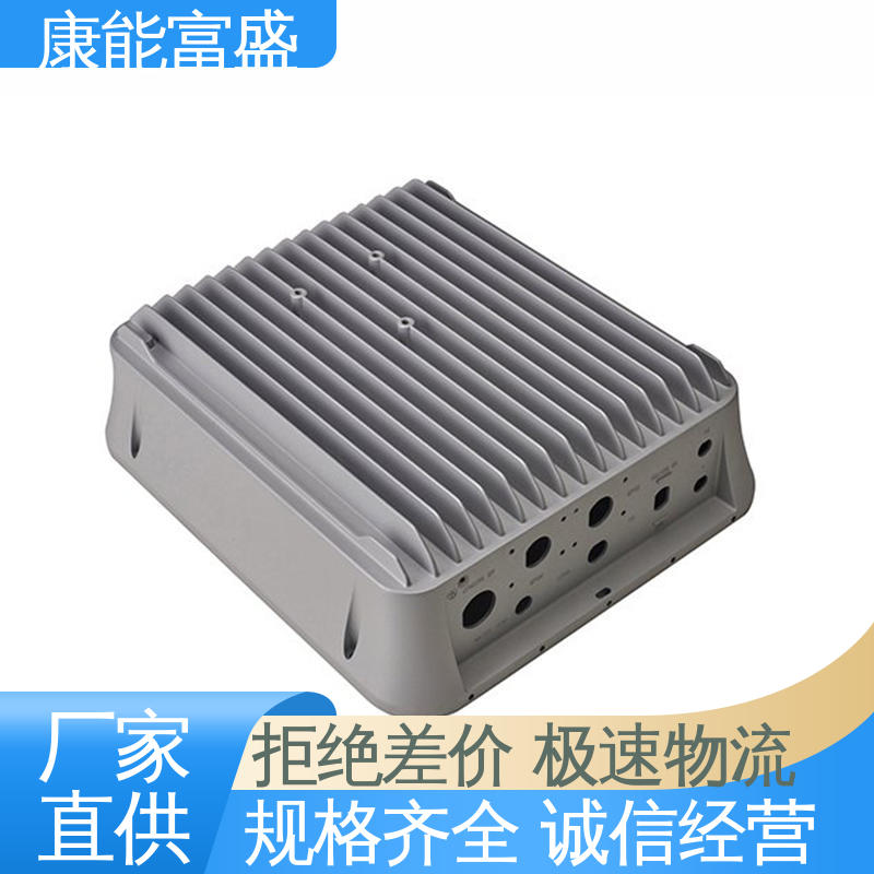 康能富盛 金属非标加工 一件代发 散热器 铝合金压铸