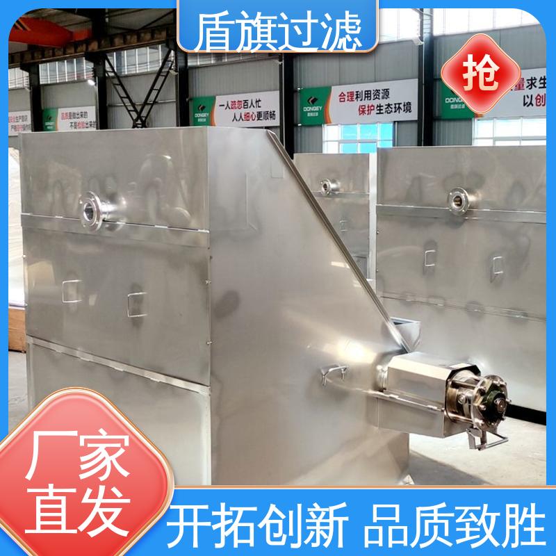 盾旗过滤 源头厂家 斜筛网固液分离机 适用范围广 品质可靠