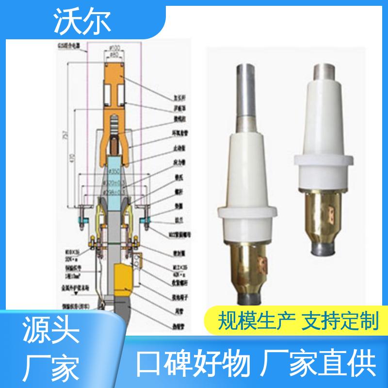 woer 多种规格 电气化铁路电缆附件 T型接头 肘型避雷器
