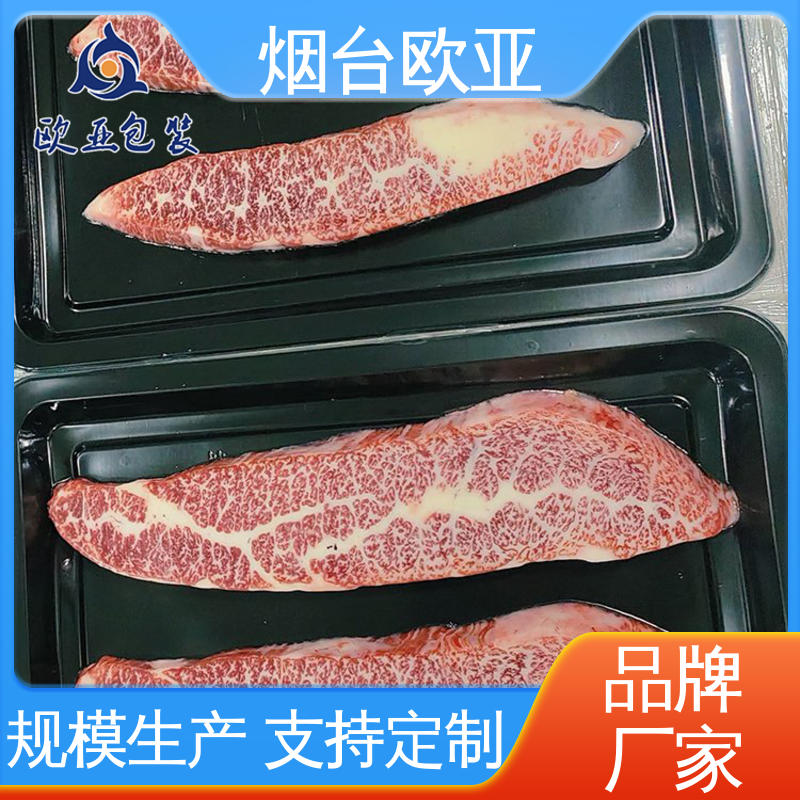 欧亚包装 烤肉托盒 源头工厂 生产厂家 尺寸齐全