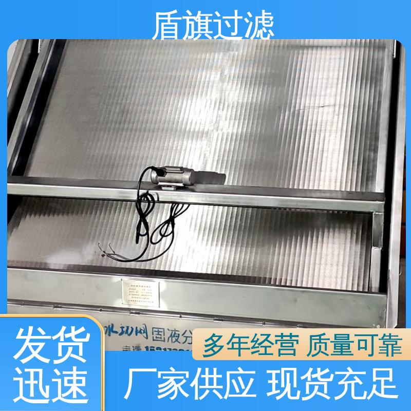 盾旗过滤 加工制作 叠螺式固液分离机 规格多样化 品质保证