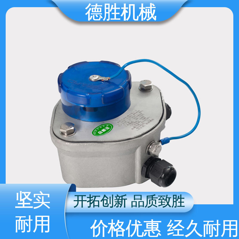 德胜 支持定制 油罐车 防溢流插座 探杆配套使用
