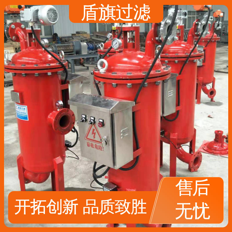 加工制作 自清洗过滤器设备定制 便捷安全 厂家直供 盾旗过滤