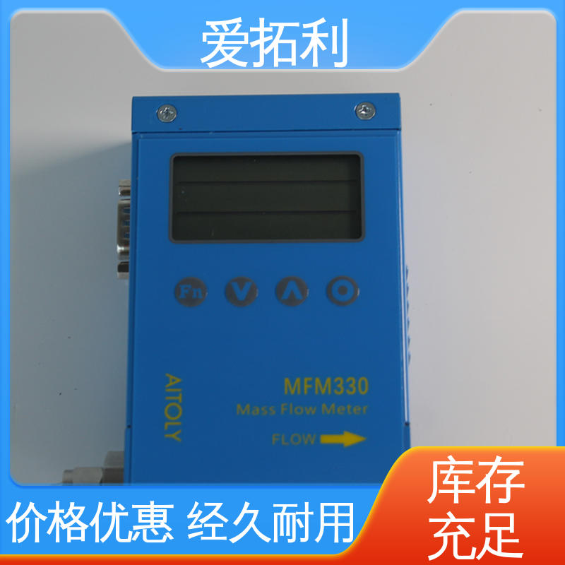 可测密度 测量气体流量控制器 矫正维修方便 品类齐全 规模生产 爱拓利