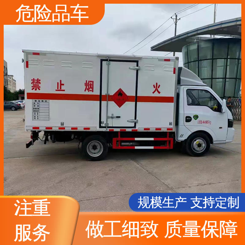 福田奥铃 4米 盐酸衬塑罐 槽罐车 密封防火阻燃性好
