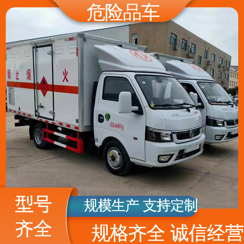 江铃 6类 危险品车 盐酸槽罐车 密封防火阻燃性好