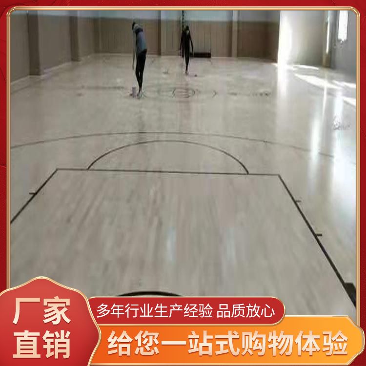  博纳 风雨操场篮球场馆木地板厂家 减震系统15mm 耐磨 维修