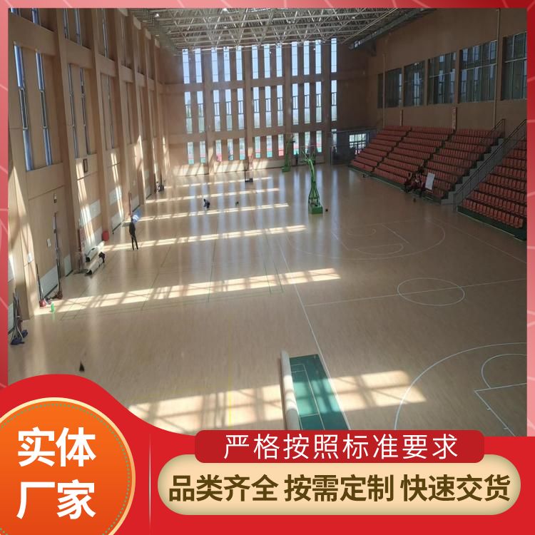  博纳 篮球场篮球场馆木地板供应 用途运动型场馆 防腐防虫阻燃处理