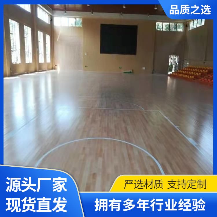  博纳 音乐厅球馆专用运动木地板生产厂家 北美枫 多钱