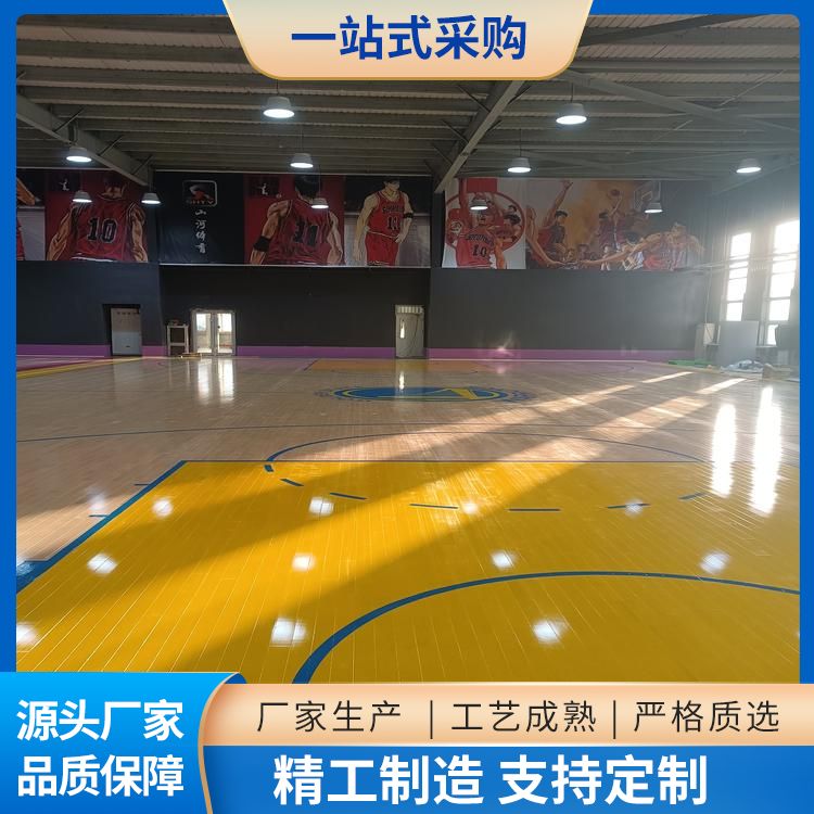  博纳 文化中心球馆专用运动木地板生产厂家 拼接 施工