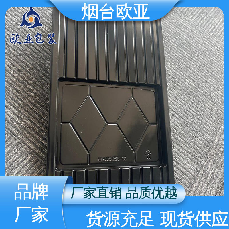欧亚包装 高阻隔膜 长久锁鲜 一站式服务 厚度可定制