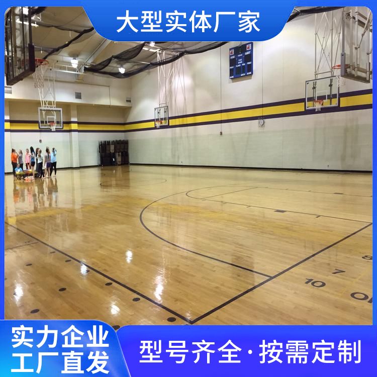 博纳 壁球馆企口硬木双拼厂家 摩擦系数0.8 枫桦木 设计